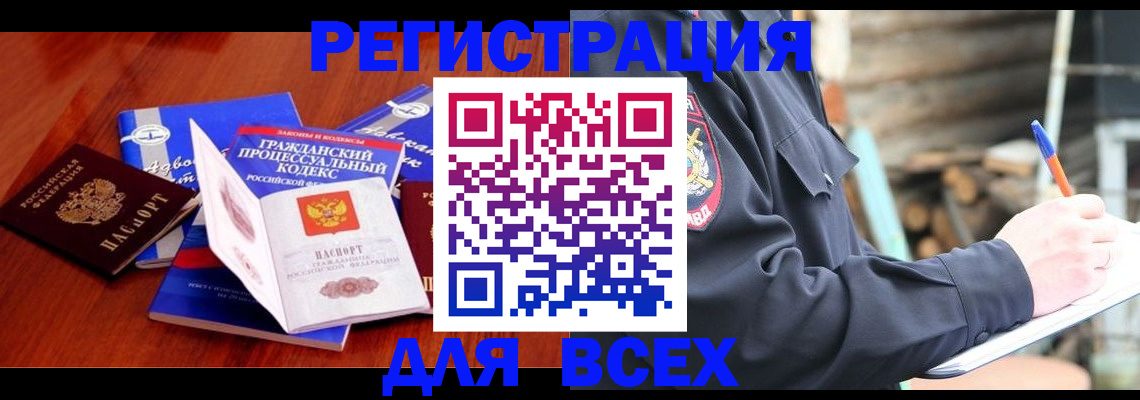 регистрация для дет. сада в Заполярном